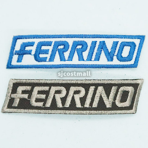 페리노 FERRINO 사선 직사각형 와펜 자수 패치 2종